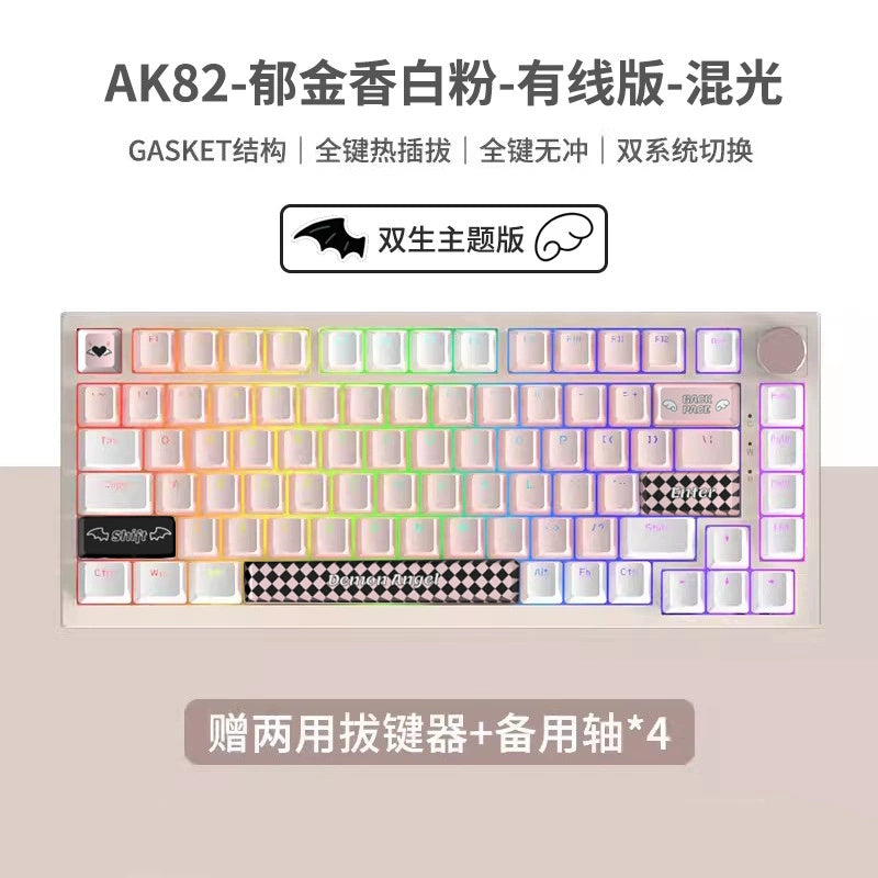 Colorful Backlit Gaming & Office Keyboard